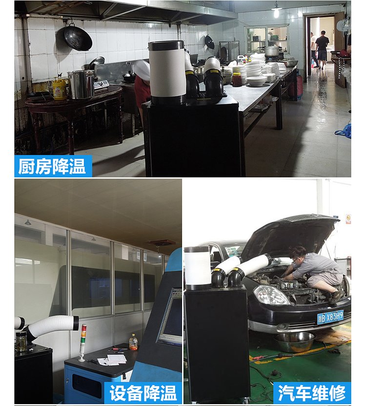 工业制冷新标杆 宝工冷风机的卓越性能与维修指南